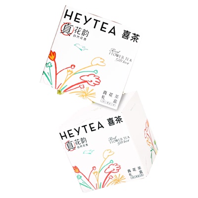 喜茶真花茶礼盒伴手礼物8包/盒