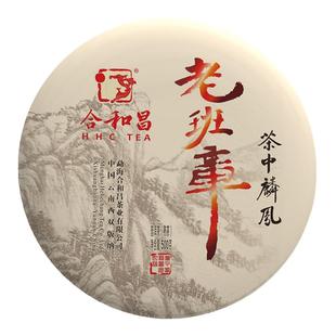 合和昌普洱熟茶老班章古树熟普2018年茶中麟凤500克茶饼浓厚滋味
