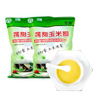 登海 玉米糊原味955g*2包装 糯甜玉米糊粗粮玉米粉即食冲饮代餐粉