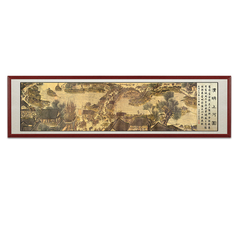 清明上河图卷轴山水国画字画书画水墨画客厅横幅挂画古画收藏礼品