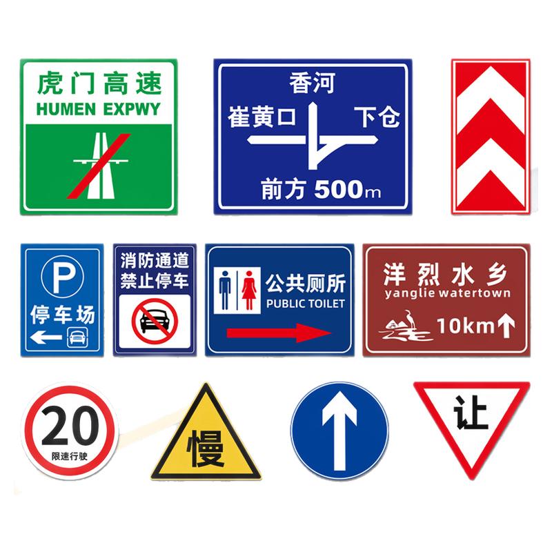 定制三角反光高速公路交通标志牌