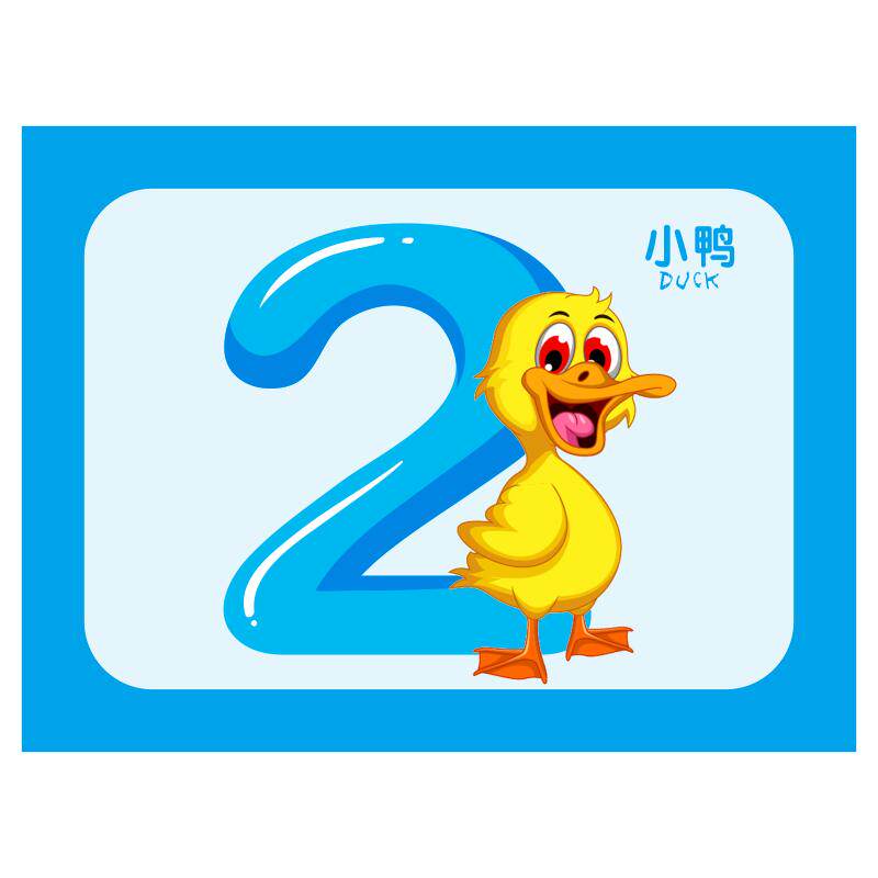 跳房子跳格子游戏地贴