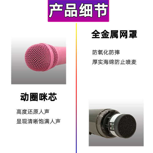 3.5/6.5mm有线话筒动圈带线麦克风家用音响唱歌KTV专用手持