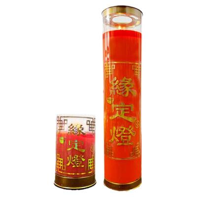 缘分蜡烛灯缘分婚姻烛