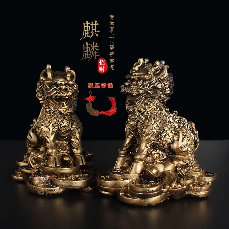 金色古铜麒麟摆件一对中式招财装饰树脂居家办公室装饰客厅工艺品