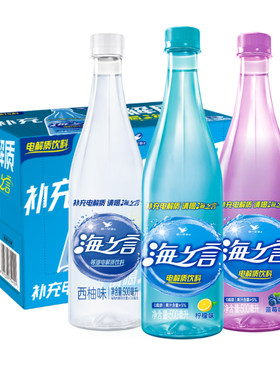 统一海之言电解质水多口味
