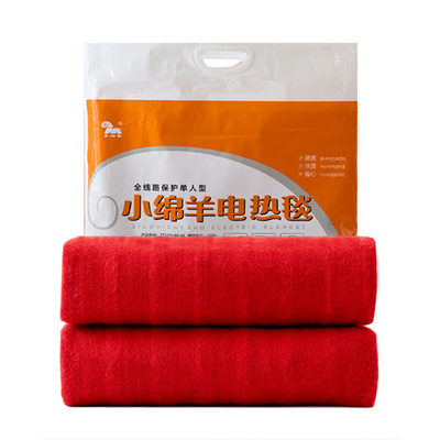 【官方正品】上海小绵羊电热毯