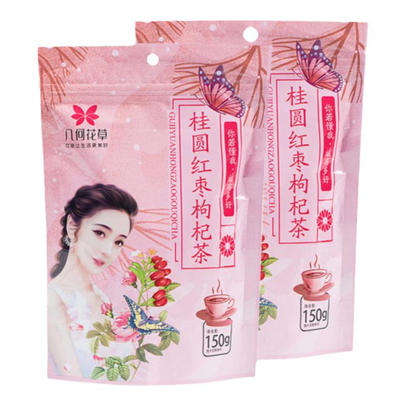 几何花草茶桂圆枸杞红枣玫瑰八宝茶补样气血女人水果茶小袋装花茶
