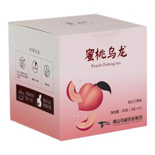 奇松蜜桃乌龙茶冷泡茶白桃乌龙水果茶三角包茶叶袋泡茶果茶茶包