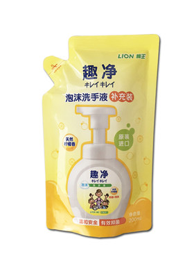 LION狮王进口趣净泡沫洗手液补充杀菌抗菌抑菌温和婴幼儿童替换装