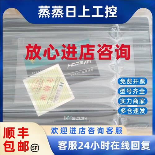 议价维控 PI8150ig(WIFI) PI8150ig(4G) PI8150ig-C（含云端功能