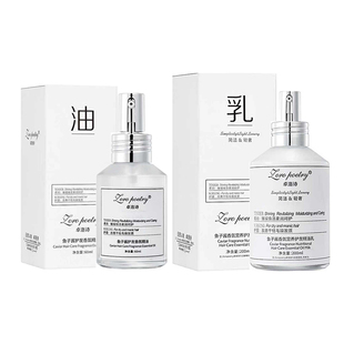 正品卓洛诗鱼子酱护发精华乳精油防静电滋润保湿柔顺修复懒人免洗