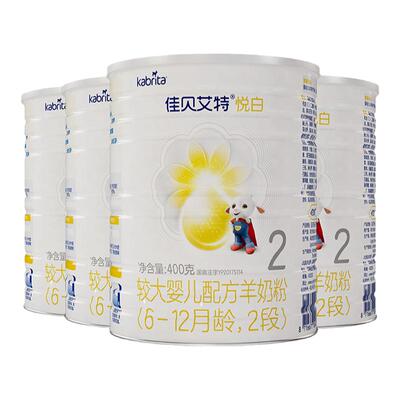 羊奶粉婴儿奶粉2段悦白400g*4