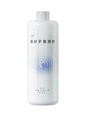 防溅抗菌清香除臭泡沫液