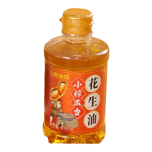 醇油坊一级花生油小榨浓香400ml