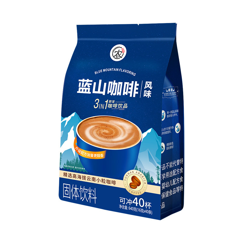 云南小粒速溶三合一蓝山咖啡40杯
