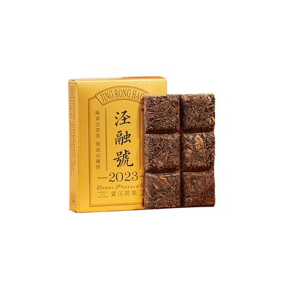 全网热销！泾阳茯茶礼盒便携装