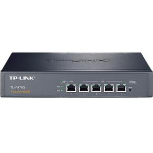 普联TP-LINK TL-R476G 全千兆5口有线路由器企业级1进4出高速AC远程上网行为管理审计IPV6防火墙云远程机架式