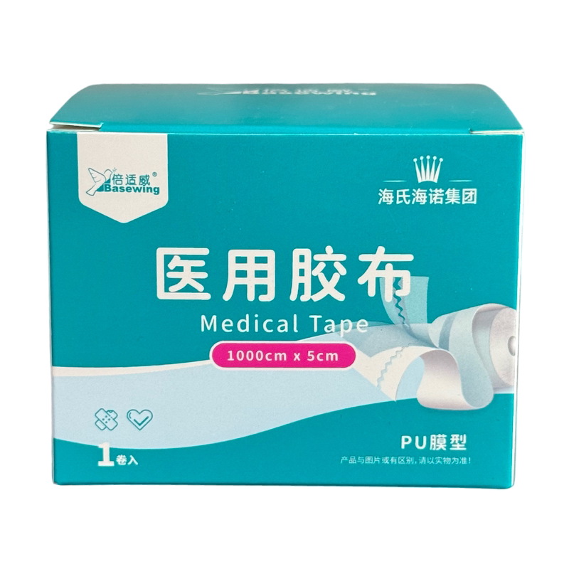 10卷加长海氏海诺PU膜