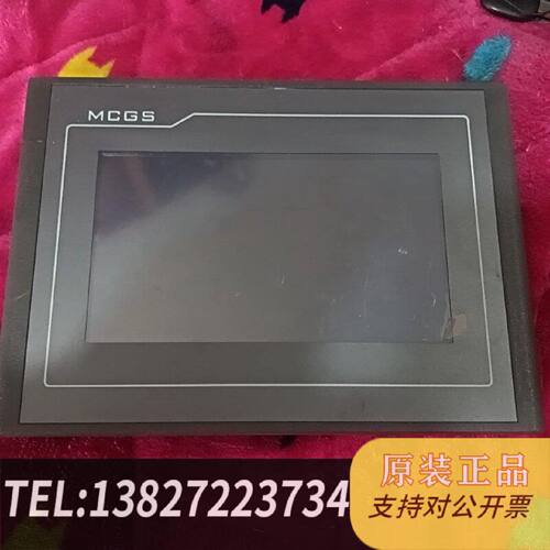 原装正品昆仑MCGS智能物联网触摸屏TPC7022Nt成现货议价