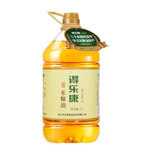 得乐康纯正米糠油稻米油5L/桶食用油可凉拌煎炒