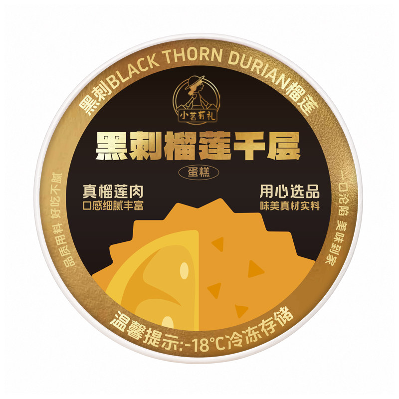 小茗有礼榴莲千层生日蛋糕