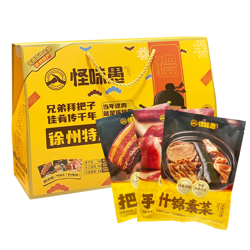 怪味愚把子肉徐州特产东坡肉红烧香肠预制菜江苏美食小吃大全礼盒