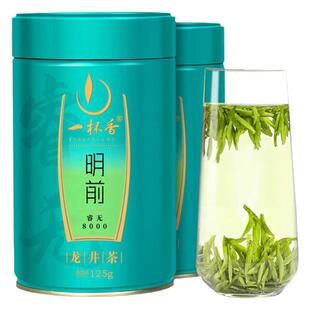 一杯香茶叶2025新茶春茶绿茶龙井茶 明前头芽 礼盒装250g特色产区