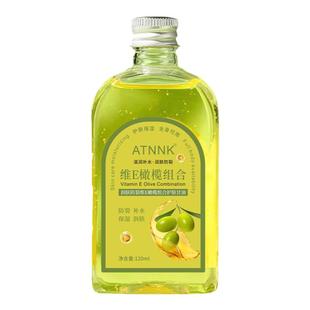 维e橄榄护肤甘油擦脸不油腻修护补水保湿防裂润肤油身体乳护手霜