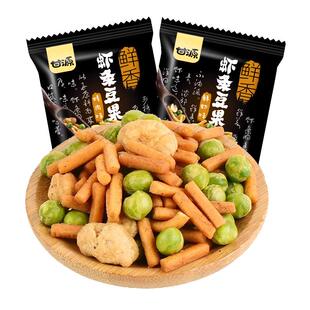 甘源虾条豆果青豆蚕豆小零食网红好吃零食排行榜吃货小吃休闲食品