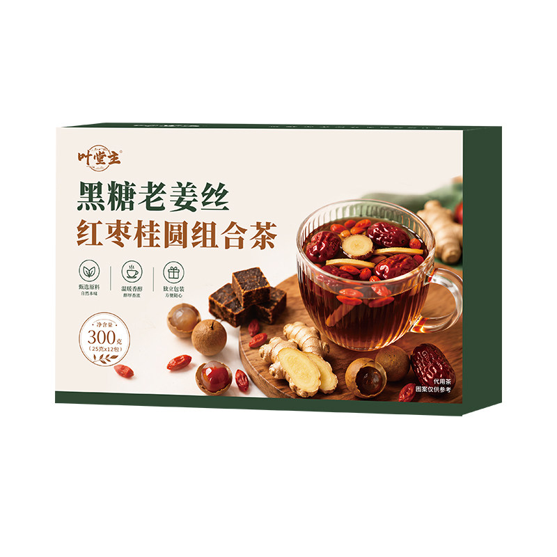 叶开泰阿胶黑糖姜枣茶大姨妈经期桂圆枸杞代用茶宫寒调理痛经热饮