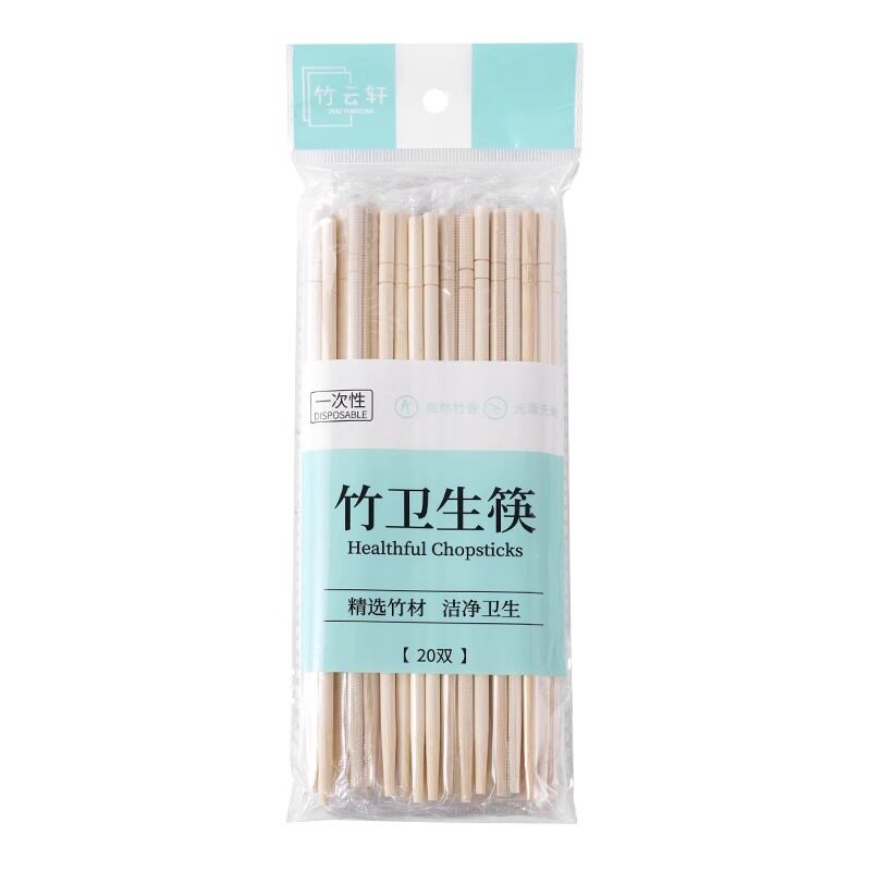 一次性筷子独立包装方便卫生筷