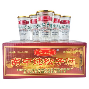 云南特产酒 南中纯松子酒露酒100mlx12杯 42度清香型酒小口杯装