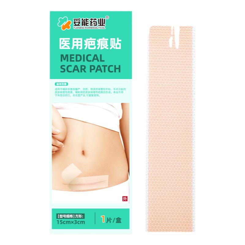 妥能疤痕贴剖腹产祛疤贴医用硅凝胶去疤除疤修护刨腹产增生隐形贴