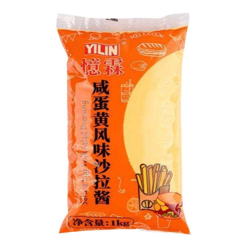 忆霖咸蛋黄沙拉酱1kg烘焙沙拉