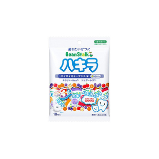 日本雪印BeanStalk宝宝护齿糖儿童健齿糖果味混合装 防蛀牙 18粒