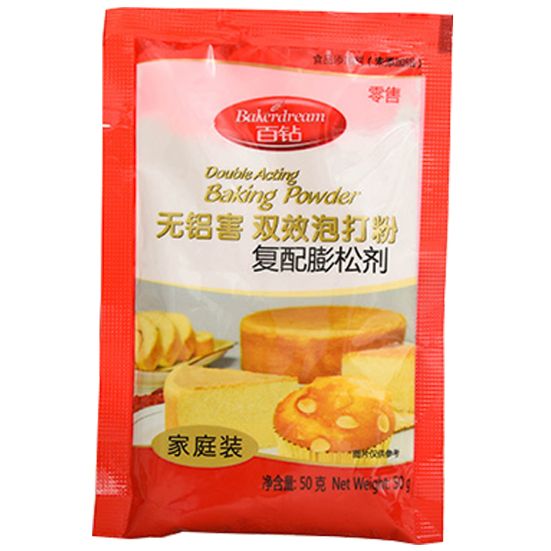 安琪百钻双效无铝泡打粉家庭装家用烘焙蛋糕包子馒头商用膨松剂