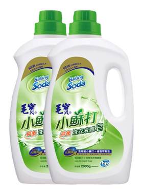 中国台湾毛宝小苏打酵素进口洗衣液抗菌除菌皂液新生儿可用液体皂