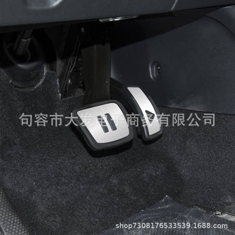 适用于大众ID3ID4ID6高尔夫MK7/MK8防滑免改装油门脚踏板配件打孔