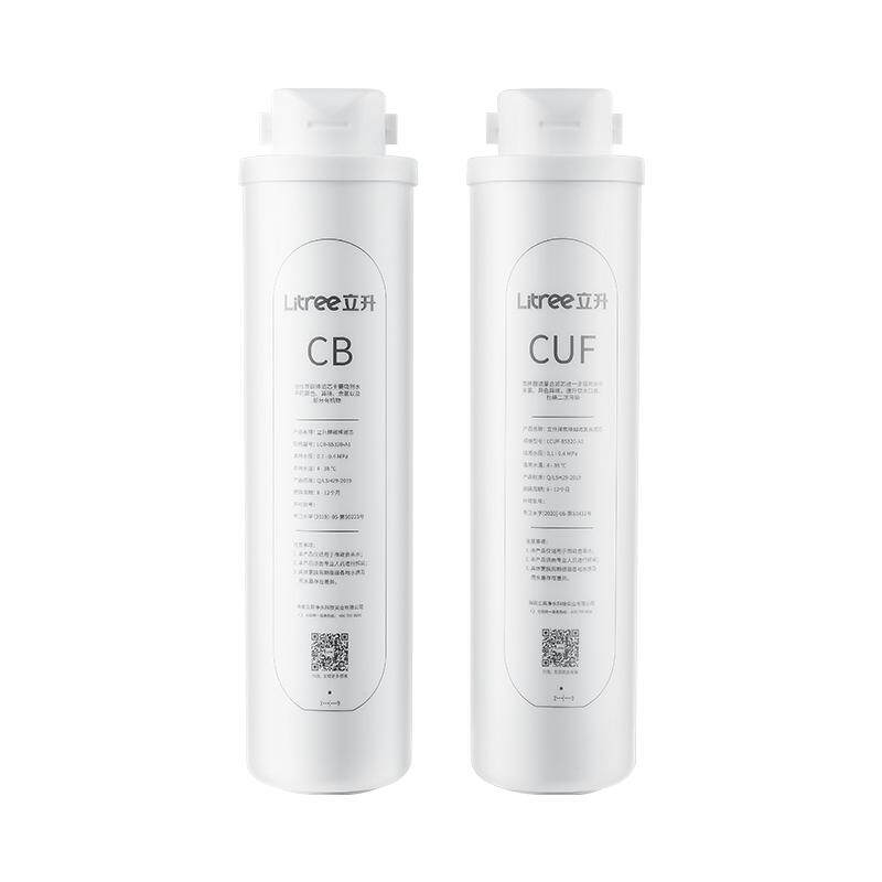 【立升净水器原装滤芯】 超滤伴侣 M1SE 适配滤芯CB CUF滤芯