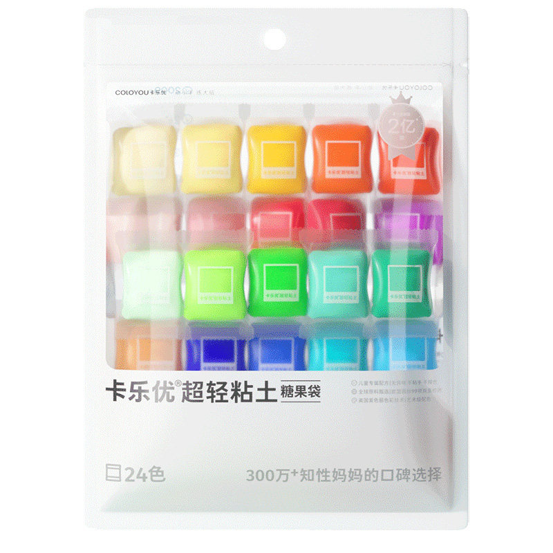 卡乐优24色超轻粘土儿童无毒橡皮泥手工diy黏土幼儿园专用彩泥