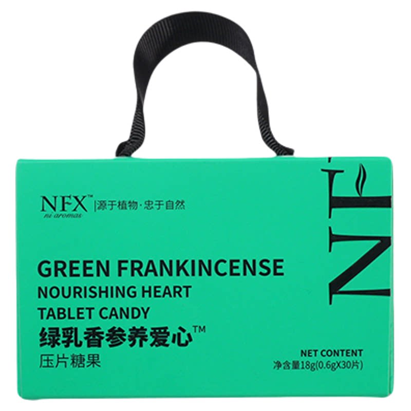 NFX绿乳香参养爱心糖果清润草本现代奢养古法配伍口服压片糖果