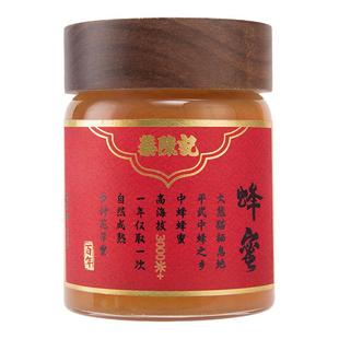 蔡陈记蜂蜜纯正天然野生3000m平武高原一年一采崖蜜土蜂蜜中蜂蜜