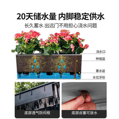 阳台悬挂式花盆栏杆壁挂花槽长方形花箱挂篮自吸水种菜种植箱加厚