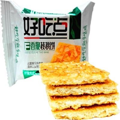 好吃点坚果饼干散装腰果酥核桃酥