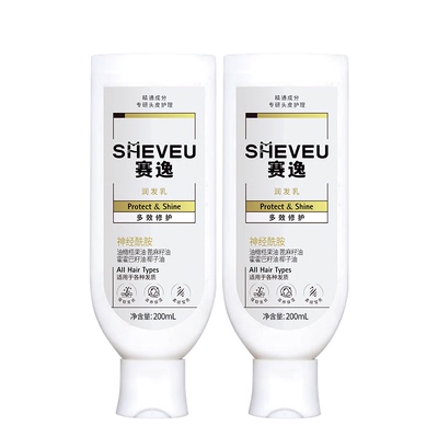 sheveu赛逸多效修护润发乳顺滑