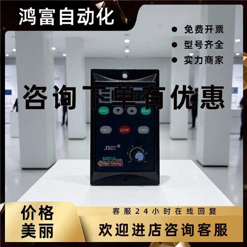 议价原装JSCC精密数显调速器SF60E SK200E SF15E精研交流调速控制