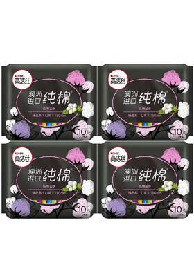 高洁丝卫生巾日用190mm*10片