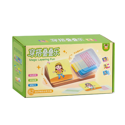 穿搭叠叠乐服装设计师儿童玩具空间思维训练益智3-8岁男女孩玩具