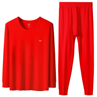 七匹狼男士纯棉本命年红色内衣套装女款2026马年衣服内裤礼盒结婚